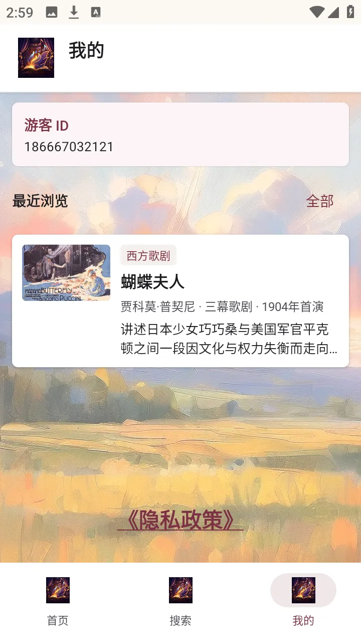 �������氲׿���ֻ���v1.0.0 �ٷ������ͼ0