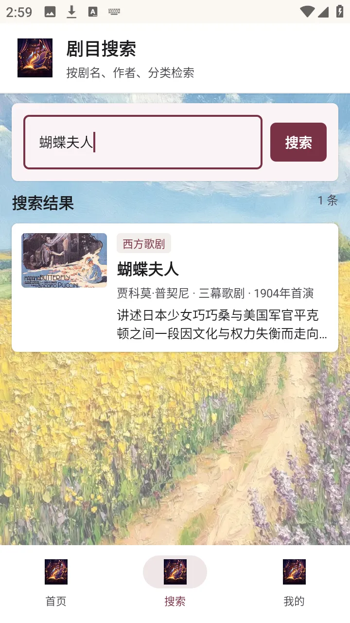�������氲׿���ֻ���v1.0.0 �ٷ������ͼ3