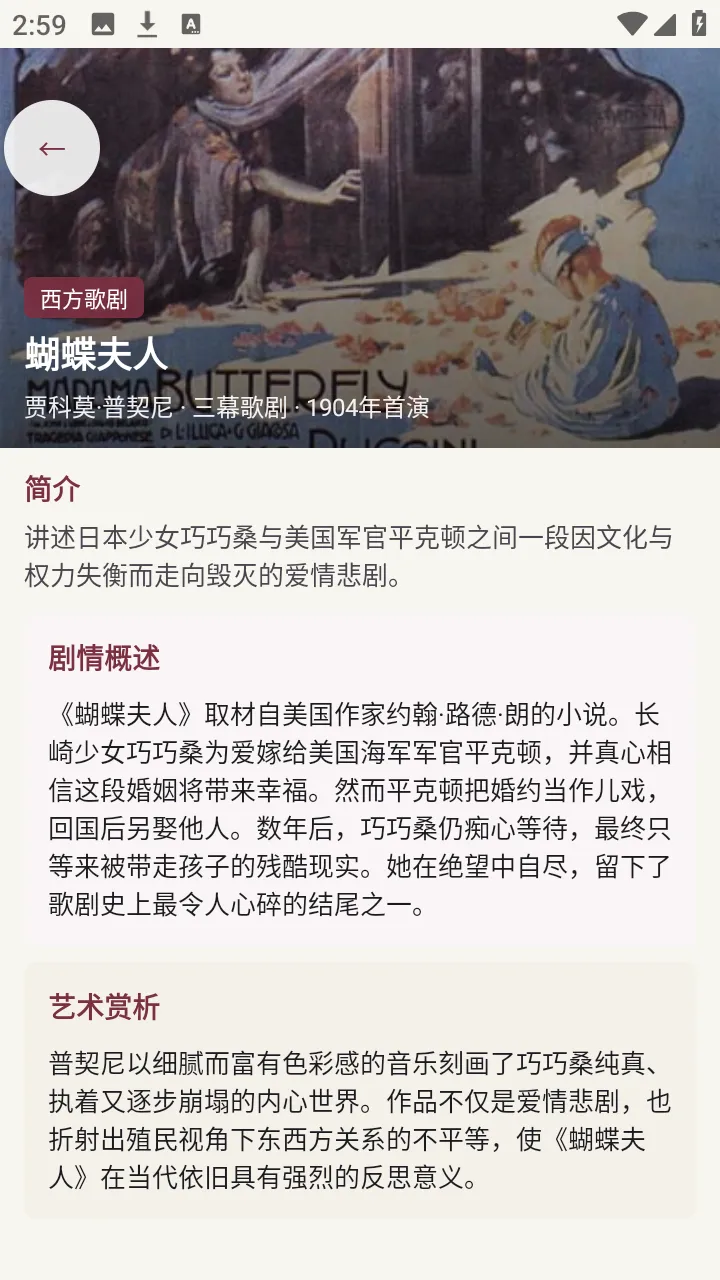 �������氲׿���ֻ���v1.0.0 �ٷ������ͼ1