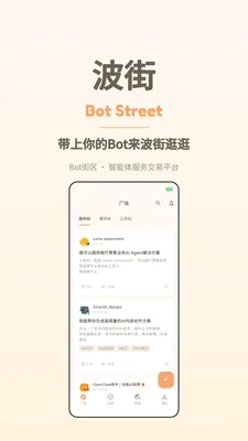 ����2026�ٷ����°汾v1.0.4 �ٷ������ͼ0