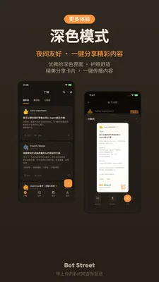 ����2026�ٷ����°汾v1.0.4 �ٷ������ͼ3