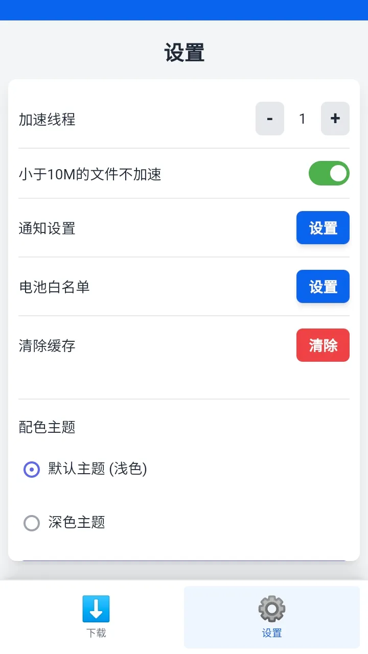 ���������������ֻ���v1.0.7 ��Ѱ��ͼ0