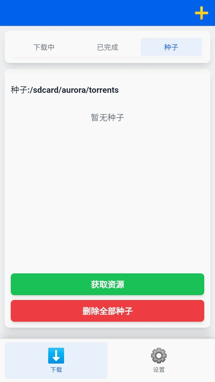 ���������������ֻ���v1.0.7 ��Ѱ��ͼ3