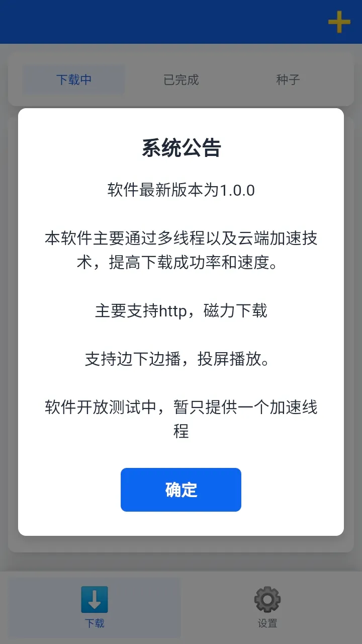 ���������������ֻ���v1.0.7 ��Ѱ��ͼ2