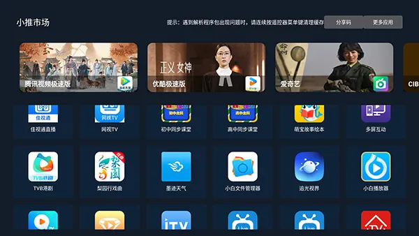 С���г�2026�ٷ����°汾v2.04 ��׿���ͼ1