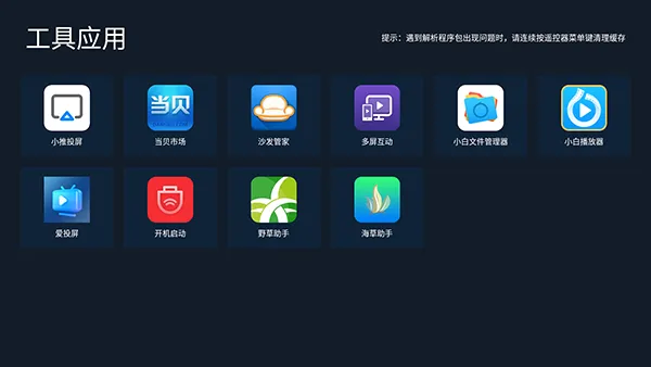 С���г�2026�ٷ����°汾