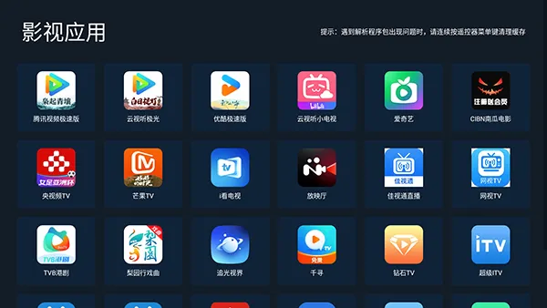 С���г�2026�ٷ����°汾v2.04 ��׿���ͼ3