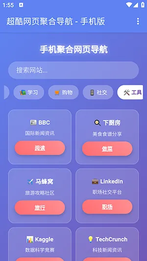 �ֻ��ۺ���ҳ���������ֻ���v1.0 ��Ѱ��ͼ0