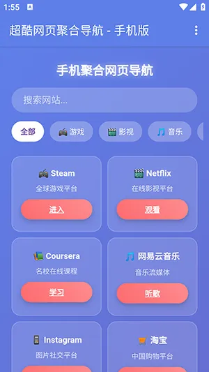 �ֻ��ۺ���ҳ���������ֻ���v1.0 ��Ѱ��ͼ2