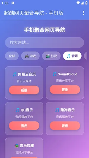 �ֻ��ۺ���ҳ���������ֻ���v1.0 ��Ѱ��ͼ3