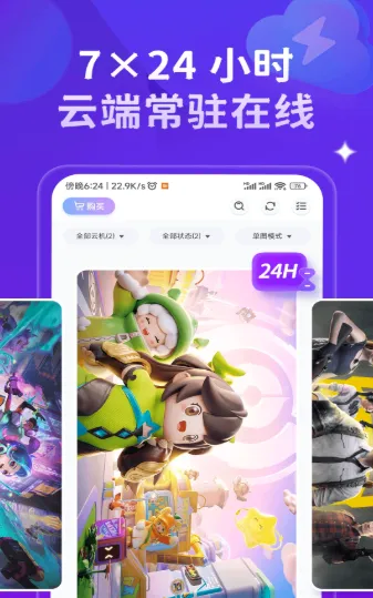 �ǻ����ֻ�2026���°汾