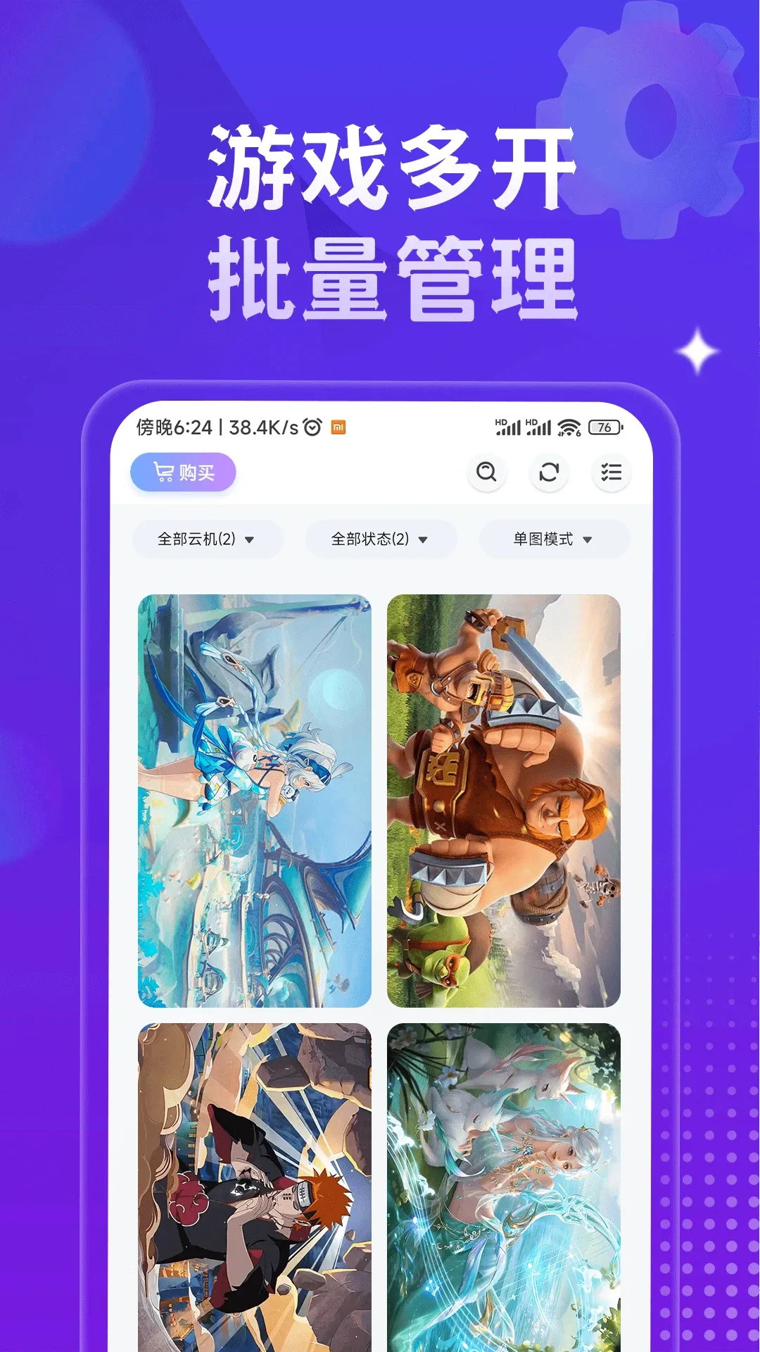 �ǻ����ֻ�2026���°汾v1.4.6 ��׿���ͼ1