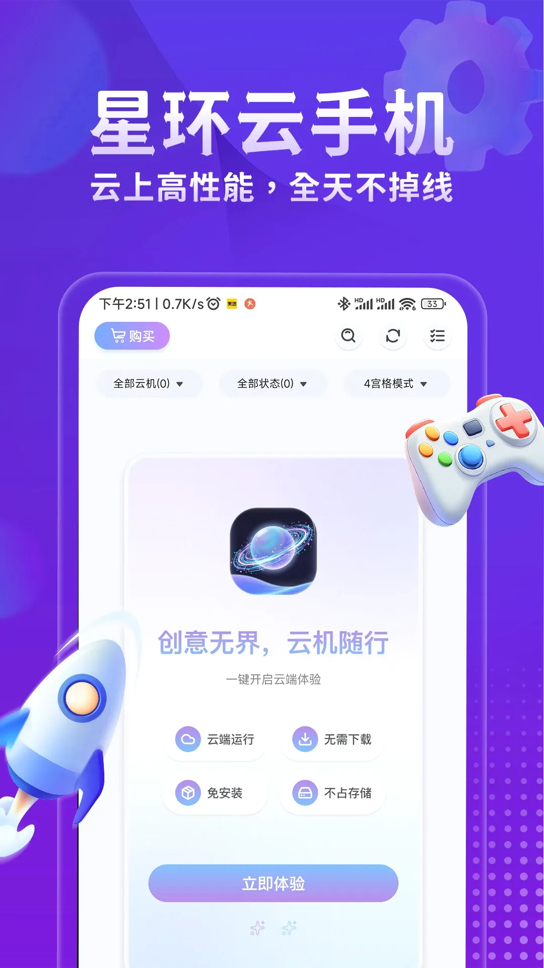 �ǻ����ֻ�2026���°汾v1.4.6 ��׿���ͼ0