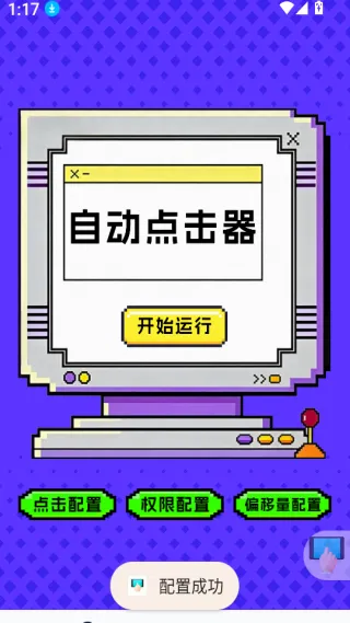 �����-�����ʦ(�ֻ��Զ�������)