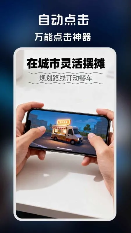 �����-�����ʦ(�ֻ��Զ�������)v1.0.5 ��׿���ͼ2