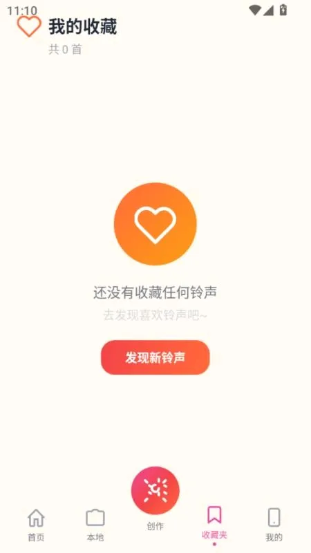 ������������׿���ֻ���v5.0 ��׿���ͼ0