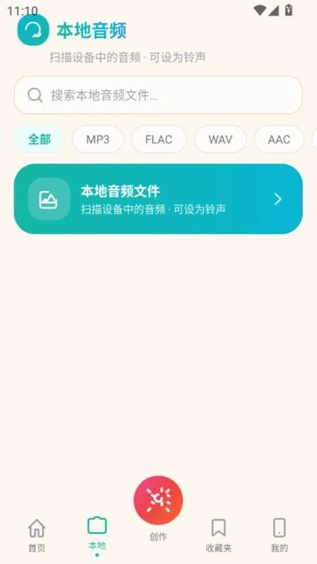 ������������׿���ֻ���v5.0 ��׿���ͼ2