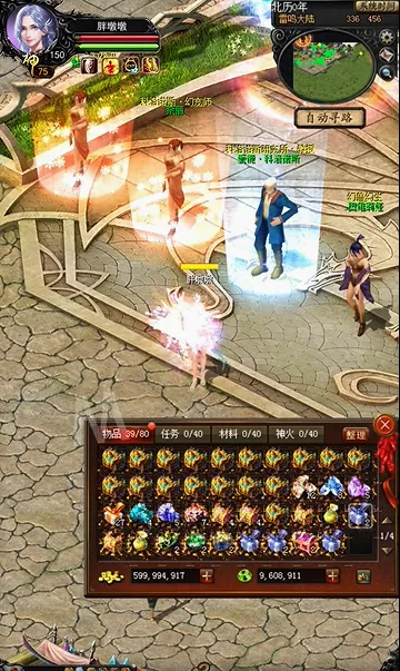 ä��ħ��(ħ��ð����Ϸ)v1.0.9.304 ��׿���ͼ0