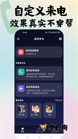 ��ʱ����2026�ٷ����°汾v1.0.9 ��׿���ͼ3