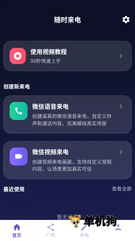 ��ʱ����2026�ٷ����°汾