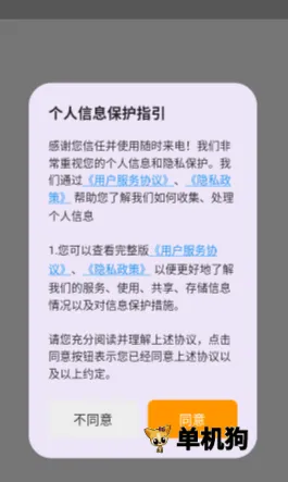 ��ʱ����2026�ٷ����°汾
