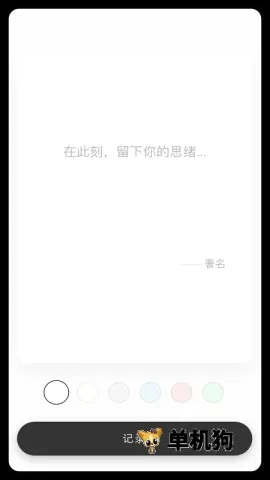 ����һ��(����������ղ�)v1.0.4 ��׿���ͼ2
