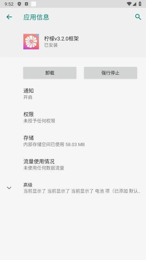���ʿ�ܰ�׿���ֻ���v13.1.2.0 �ٷ������ͼ1
