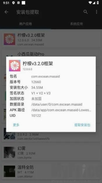 ���ʿ�ܰ�׿���ֻ���