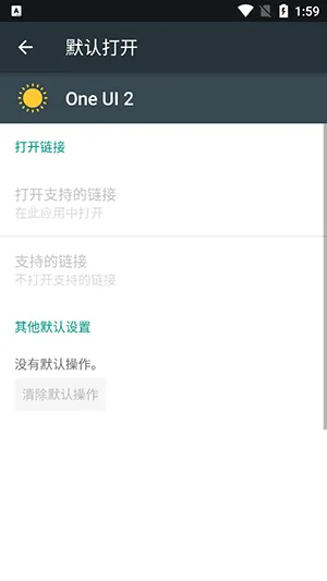One UI 22026���°汾v4.0 �ٷ������ͼ2