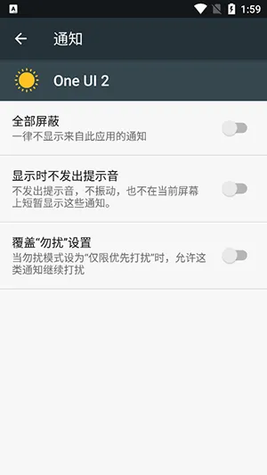 One UI 22026���°汾v4.0 �ٷ������ͼ0