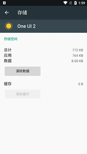 One UI 22026���°汾v4.0 �ٷ������ͼ1