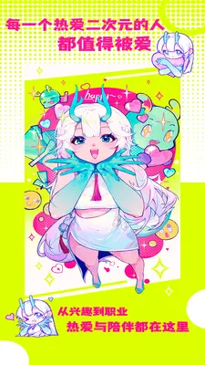 �ջ��칬(����Ԫ����ƽ̨)v1.1.2 �ٷ������ͼ2