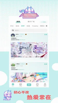 �ջ��칬(����Ԫ����ƽ̨)v1.1.2 �ٷ������ͼ0