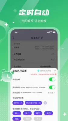 ���ܵ������(�Զ�������)v1.2.1 ��Ѱ��ͼ0