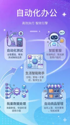 ���ܵ������(�Զ�������)v1.2.1 ��Ѱ��ͼ1