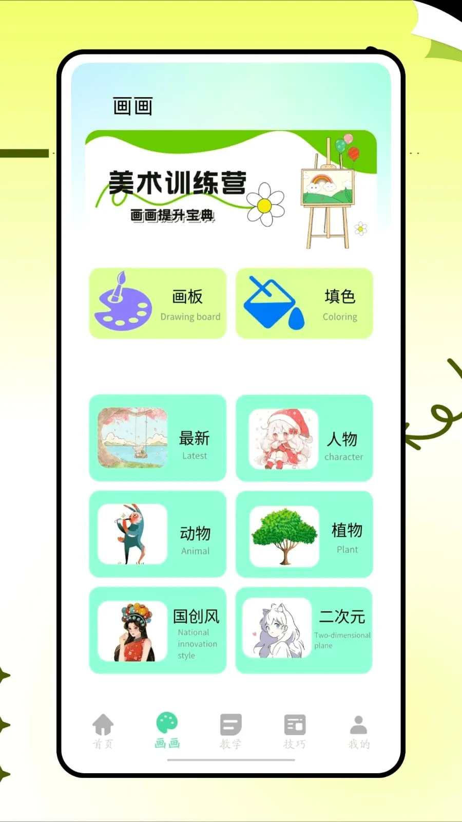 ���˸���ͷ2026���°汾v1.0.0 �ٷ������ͼ2
