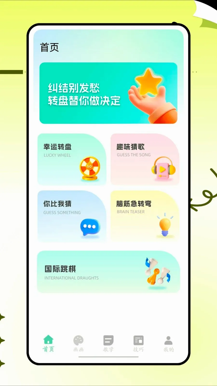 ���˸���ͷ2026���°汾v1.0.0 �ٷ������ͼ0
