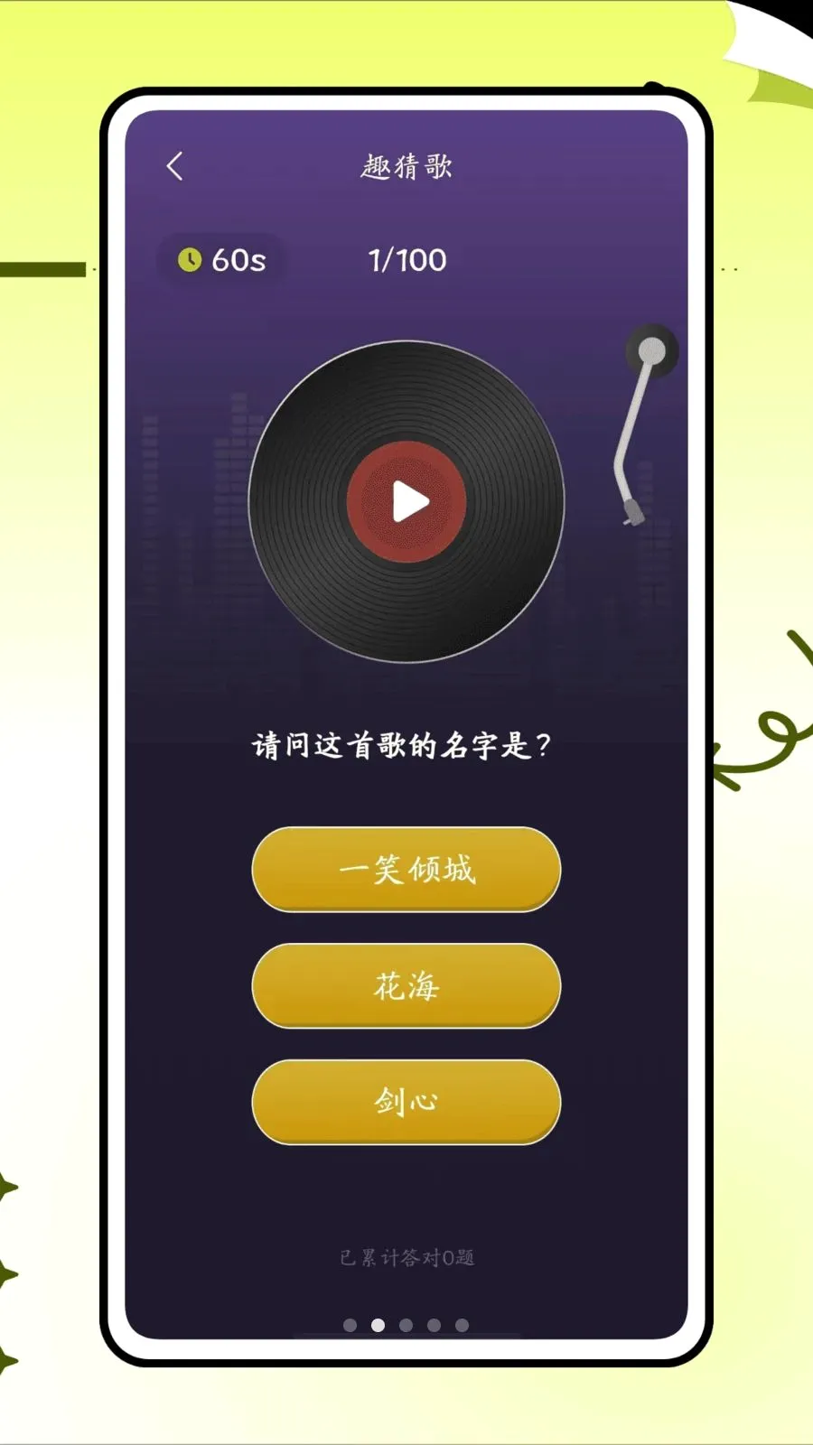 ���˸���ͷ2026���°汾v1.0.0 �ٷ������ͼ1