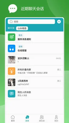 ZYZJ(��Խ����Ӧ��)v1.6.11 �ֻ����ͼ2