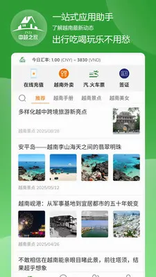 ZYZJ(��Խ����Ӧ��)v1.6.11 �ֻ����ͼ1