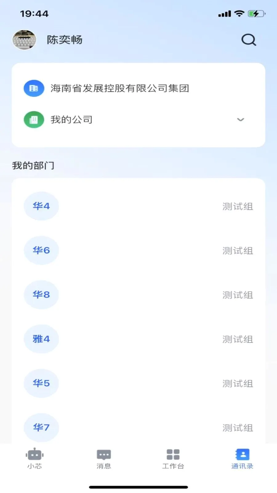 ����о2026���°汾v1.1.1 ��Ѱ��ͼ1