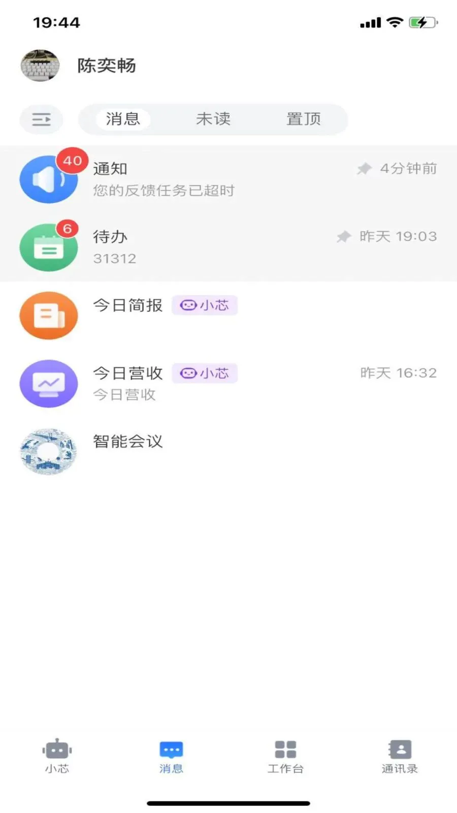 ����о2026���°汾v1.1.1 ��Ѱ��ͼ2