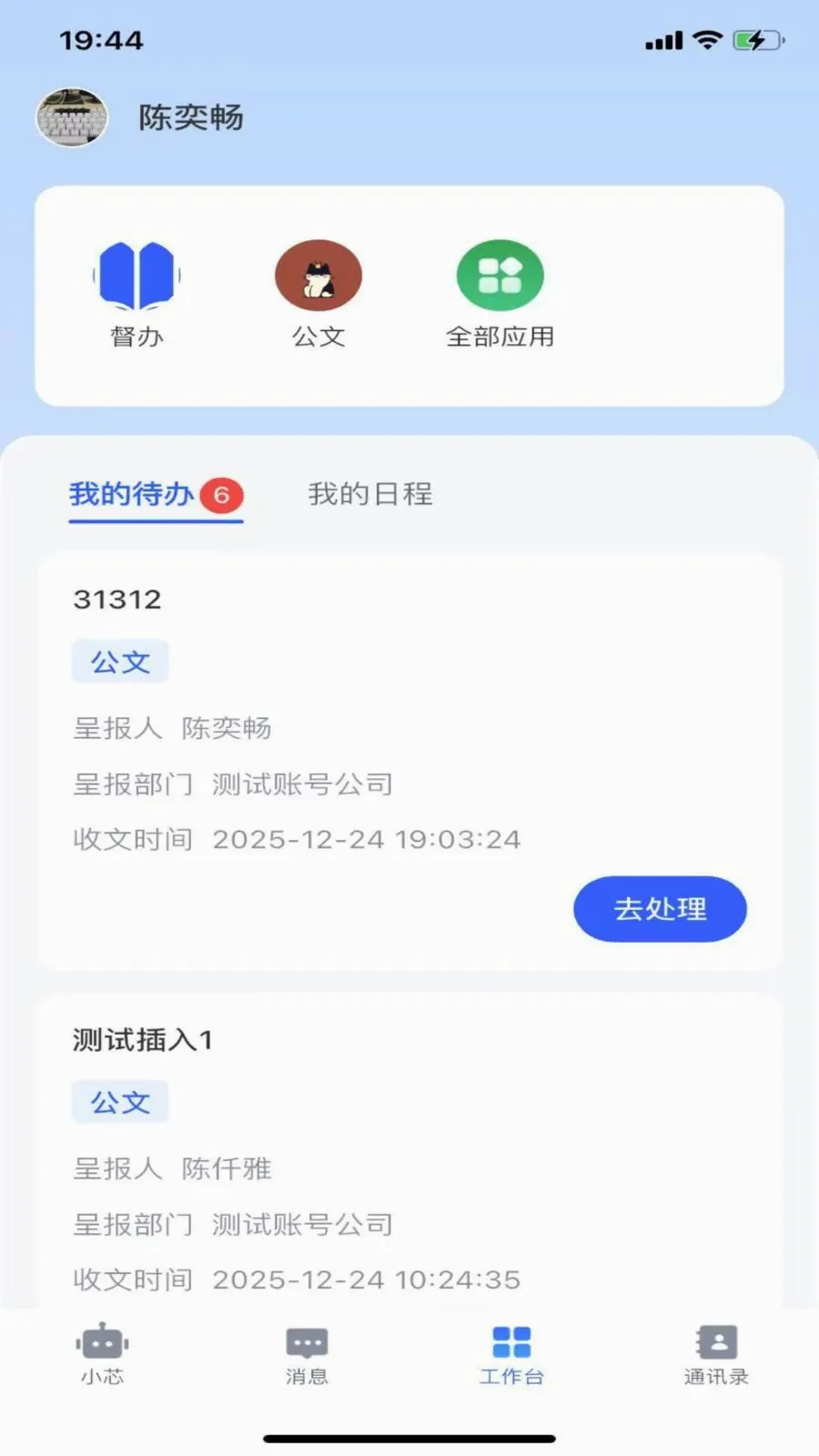 ����о2026���°汾v1.1.1 ��Ѱ��ͼ3