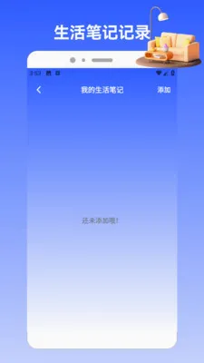 Charts2026�ٷ����°汾v1.2 �ֻ����ͼ2