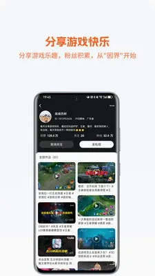 �����ĩ��(�����Ϸ�罻)v1.0.058 ��׿���ͼ1