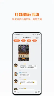 �����ĩ��(�����Ϸ�罻)v1.0.058 ��׿���ͼ3