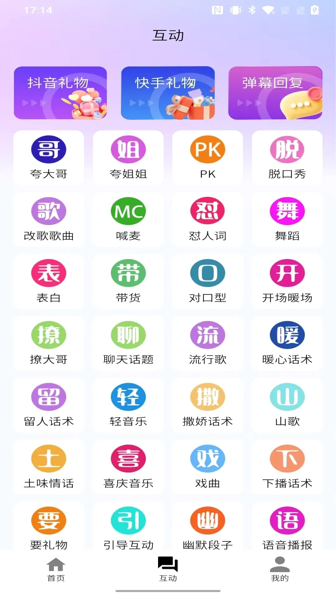������(ֱ����������)v1.9.3 ��׿���ͼ1