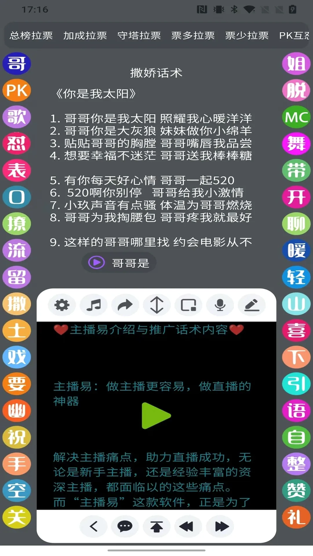 ������(ֱ����������)v1.9.3 ��׿���ͼ2