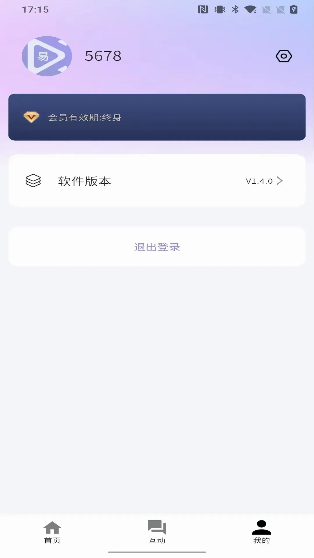 ������(ֱ����������)v1.9.3 ��׿���ͼ3