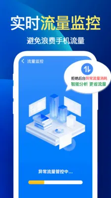 ����WiFi�������ֻ���v1.1.1 �ٷ������ͼ1